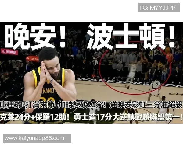 无畏双人防守压哨绝杀瞬间解说赞叹战神卡的无敌表现 无畏双人防守压哨绝杀瞬间解说赞叹战神卡的无敌表现