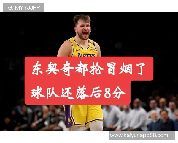 东契奇赞文班:第三年已展现MVP潜力令人惊叹 东契奇赞文班:第三年已展现MVP潜力令人惊叹