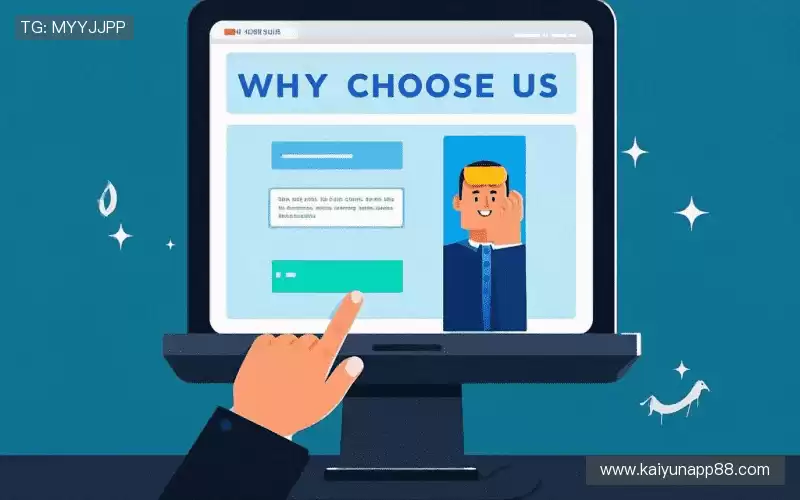 我们的核心竞争力